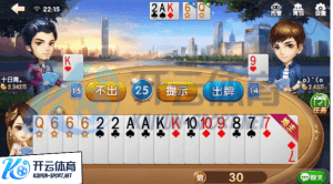 AOA手机端棋牌在线斗地主画面